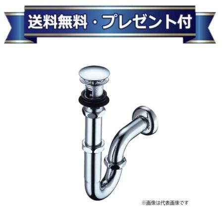 ＼4/30までエントリーで最大10万Pバック／プレゼント付き[TLDP2105JA]TOTO 洗面器用排水金具 32mm Pトラップ ワンプッシュなし 盗難防止目皿カバー付き〈TLDP2105Jの後継品〉