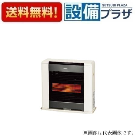 サンポット床暖 FF式石油ストーブ (858) UFH-703SX 分解整備済 ゼータ