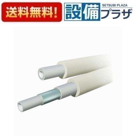 [UPC16-HONT 20]TBC/タブチ 三層管耐候保温材20ミリ厚 25メートル｜設備プラザ