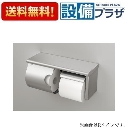 ＼6月制限事項！最大限度100%Pうしろ側／[YH191K R]TOTO 佩び物 スペア部品付紙巻きタバコ器R手合い ステンレス鋼手合いかぎ付き添い人