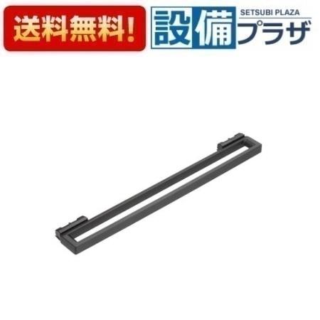＼4/30までエントリーで最大10万Pバック／[ZKHDAB-D]クリナップ CENTROスクエアタオル掛け アンダーガードモール用