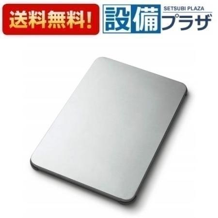 ＼6月制限事項！最大限度100%Pうしろ側／[ZKPPQN-D]クリナップ 受け支える一皿 CENTRO BF・JX・JS・JM・JL・JTシンク用