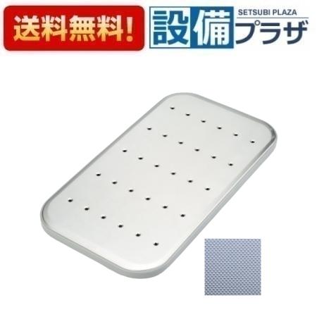＼4/30までエントリーで最大10万Pバック／[ZKPPSN-K]クリナップ サポートプレート プレートタイプ/CT-14用/高さ2cm用