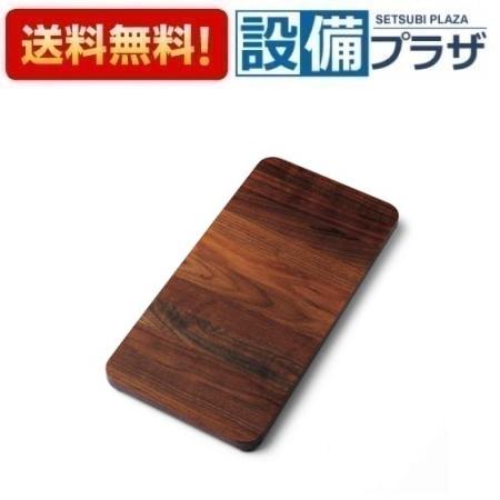 ＼6月押さえる！最大限度100%Pうしろ側／[ZKPYBN-D]クリナップ 木製一皿 CENTRO BF・JX・JS・JM・JL・JTシンク用