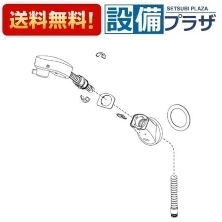 [A-10018]INAX/LIXIL 吐水口部｜設備プラザ