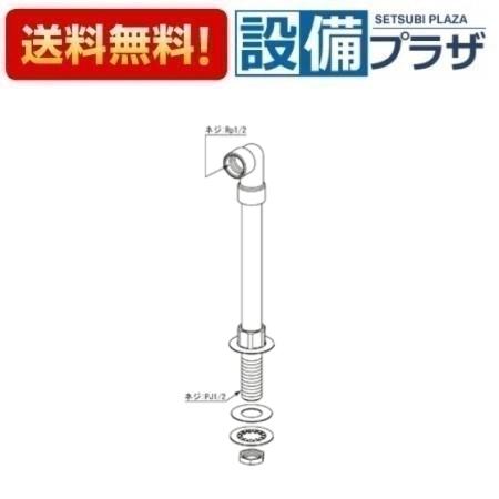 [A-10022]INAX/LIXIL 台付脚