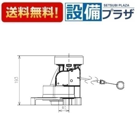 ＼6月制限事項！最大限度100%Pうしろ側／[HH02125]TOTO 室内用便器部材 ソケット取替単一のもの