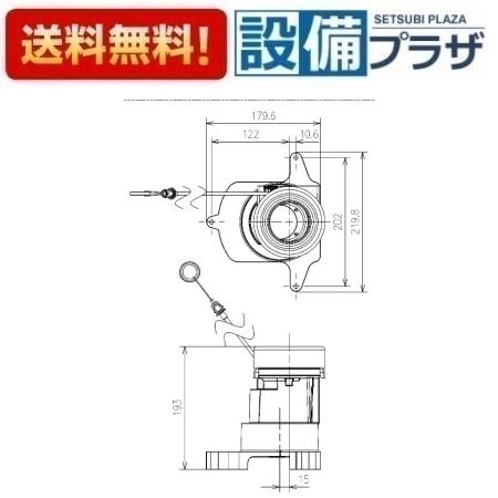 ＼6月制限事項！最大限度100%Pうしろ側／[HH02132]TOTO 室内用便器部材 ソケット取替単一のもの
