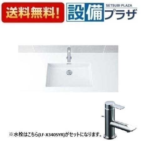 [L-2250+LF-X340SYR+LF-3VK×2+LF-7PAC+LF-625K]INAX/LIXIL はめ込み角形洗面器セット 壁排水