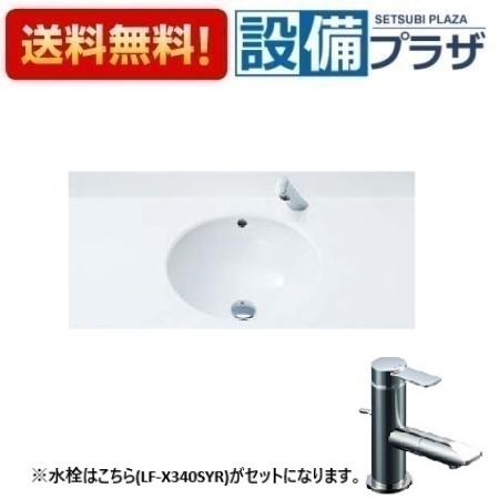 [L-2260+LF-X340SYR+LF-3VK×2+LF-260SAC+LF-625K]INAX/LIXIL はめ込み円形洗面器セット 床排水