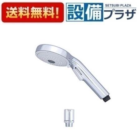 ＼4/30までエントリーで最大10万Pバック／プレゼント付き[PZS360T]KVK ｅシャワーNf・３wayワンストップ付ワイドシャワーヘッド