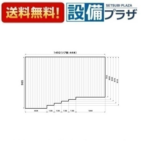 [RLFK76MF1KLED]パナソニック 風呂フタ 巻きフタ 台形 切り欠きなし 1470×965 mm L用〈RLFK76MF1KKLCの後継品〉