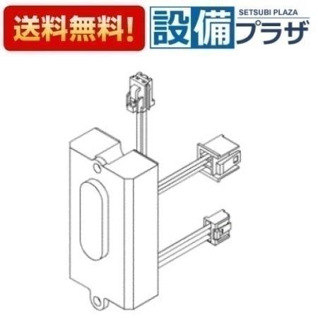 2個セットTOTO補修パーツ TH58115R 電光センサー 2個セットTOTO補修パーツ TH58115R 電光センサー TOTO TH58115R 光電