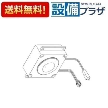 [TH58146]TOTO 水栓部材　押ボタンスイッチ