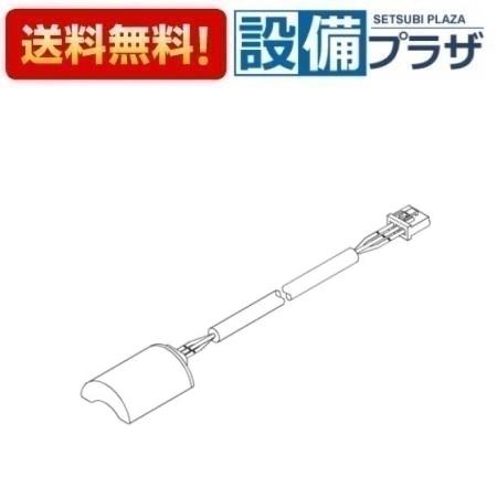 楽天市場】[TH5E0018]TOTO スイッチユニット〈5E000018の後継品