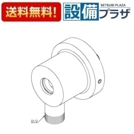 [TH5A0084]TOTO 水栓部材　切り替え本体部｜設備プラザ