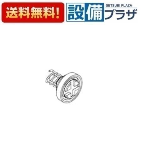 [TH5B0183]TOTO 水栓部材　こま
