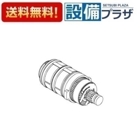 ＼6月押さえる！最大限度100%Pうしろ側／[TH5B0219]TOTO 水栓部材 気温調節する社会的単位