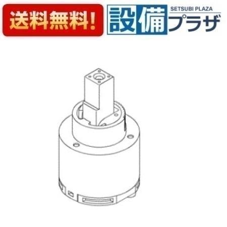 ＼6月押さえる！最大限度100%Pうしろ側／[TH5B0220]TOTO 水栓部材 シングル弁膜部