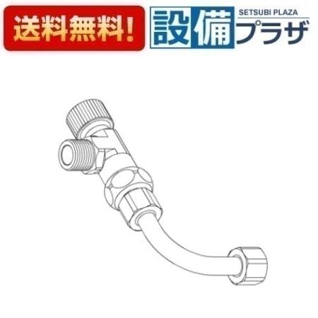 [TH5B0342]TOTO 水栓部材　水抜弁部｜設備プラザ 17,129円