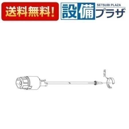 ＼6月押さえる！最大限度100%Pうしろ側／[TH5B0370]TOTO 水栓部材 水石ケン揚水機社会的単位
