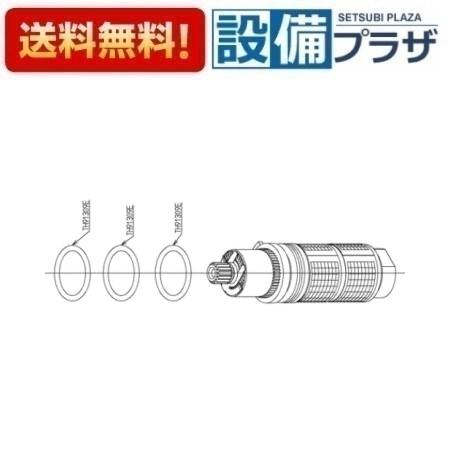 ＼4/30までエントリーで最大10万Pバック／[TH653S1R]TOTO 水栓部材　温度調節ユニット