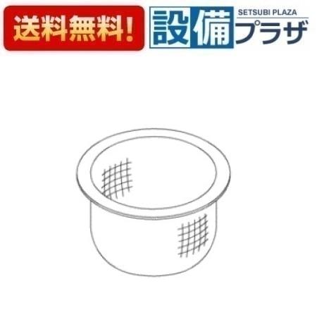 ＼6月押さえる！最大限度100%Pうしろ側／[TH66506]TOTO 水栓部材 水漉し