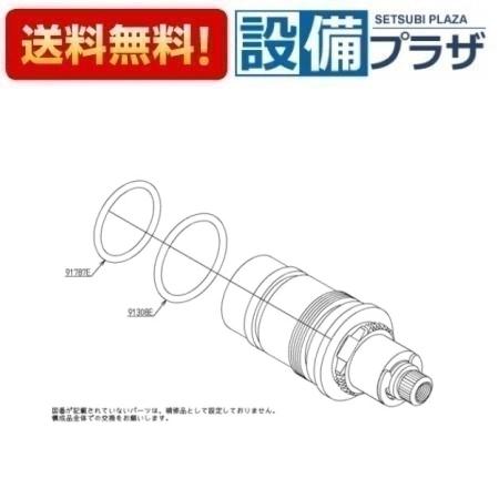 ＼6月制限事項！最大限度100%Pうしろ側／[TH674-1]TOTO 水栓部材 手持ち部分取りまわし部