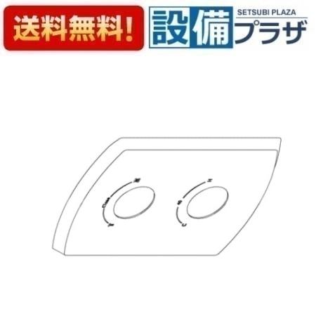 [TH71488]TOTO 水栓部材　カバー