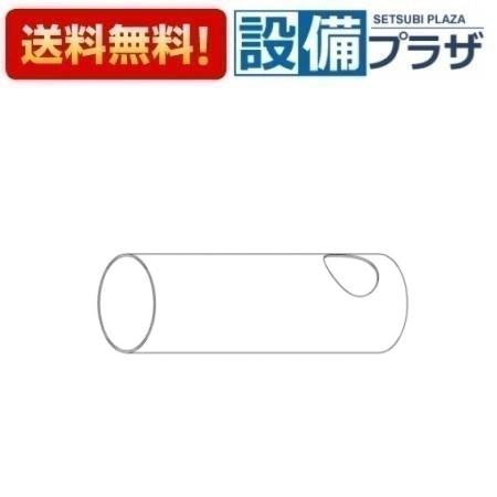 [TH71498]TOTO 水栓部材　カバー