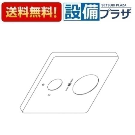 [TH71530B]TOTO 水栓部材　外観プレート