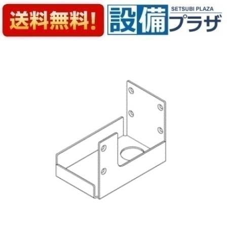 ＼4/30までエントリーで最大10万Pバック／[TH74470]TOTO 水栓部材　取付板