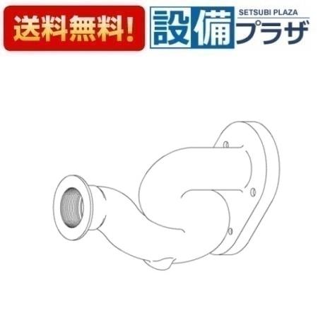 [TH84035]TOTO 水栓部材　Sトラップ 16,295円