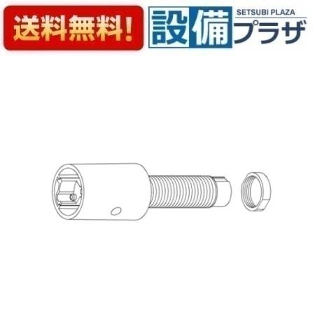 [TH95782]TOTO 水栓部材 本体｜設備プラザ
