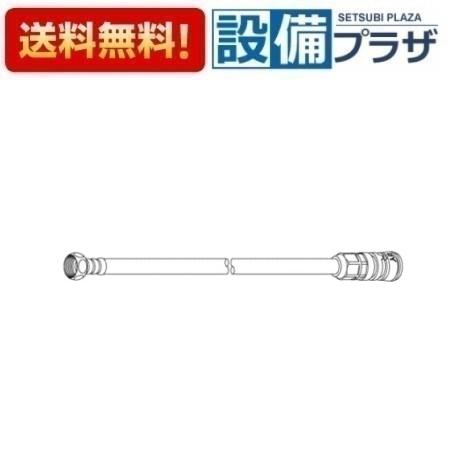 ＼6月制限事項！最大限度100%Pうしろ側／[TH95890R]TOTO  水栓部材 かかわり合い用導管
