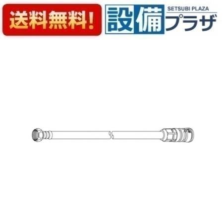 ＼6月制限事項！最大限度100%Pうしろ側／[TH95891]TOTO  水栓部材 かかわり合い用導管