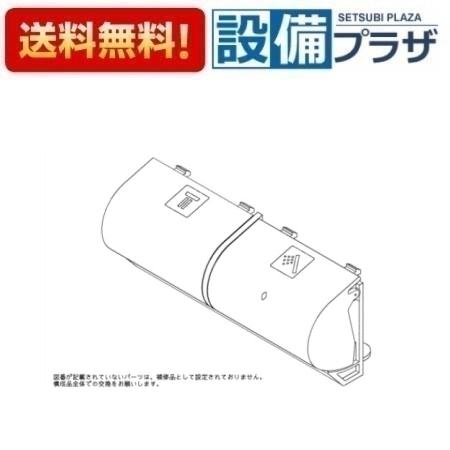 楽天市場】TH97508RR ボタンユニットL TOTOの純正品 送料無料【入荷