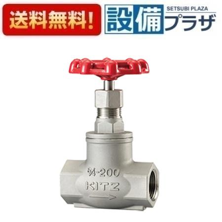 ＼4/30までエントリーで最大10万Pバック／[UD25A]≪ボディ素材：ステンレス鋼SCS13A≫キッツ/KITZ ステンレス鋼ジスク入りグローブバルブ Bシリーズ 呼び径A25