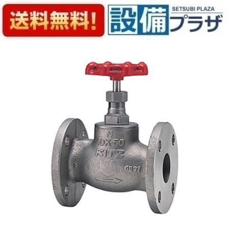 [UJB50A]≪ボディ素材：ステンレス鋼SCS13A≫キッツ/KITZ ステンレス鋼グローブバルブ Bシリーズ フランジ形 呼び径A50