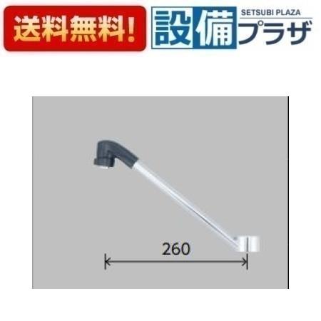 [Z5011TFP-20]KVK 吐水口ユニット 首振りシャワー 200mm仕様