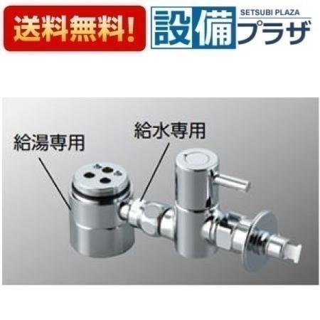 楽天市場】KVK 【ZK5011P】 流し台用シングルレバー式混合栓用