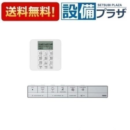 ＼6月押さえる！最大限度100%Pうしろ側／[CWA-334]INAX/LIXIL サティスX印字機 かっこ良い遠隔操作・とり備える遠隔操作仕掛ける とり備える遠隔操作白いこと X6品位