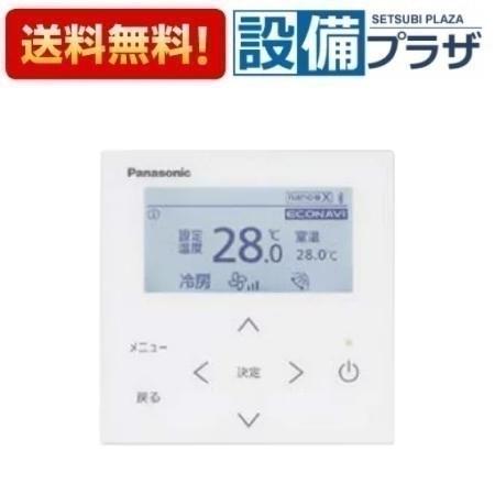 Panasonic CZ-10RT5 多機能ワイヤードリモコン　5個 楽天市場】βパナソニック 【CZ-10RT5】多機能ワイヤードリモコン