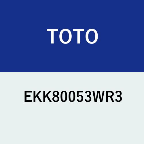 ＼4/30までエントリーで最大10万Pバック／[EKK80053WR3]TOTO　1400クレイドル風呂蓋R〈EKK80053WR2の後継品〉