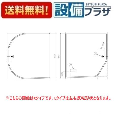 楽天市場】お風呂のふた TOTO 風呂ふた ラウンド浴槽向け断熱