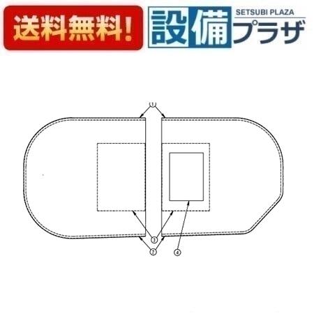 ＼6月押さえる！最大限度100%Pうしろ側／[EKK80165R]TOTO 1400ラウンド湯ぶねR 澄み切った風呂