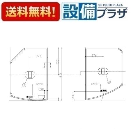 楽天市場】[AFKKS81119LSAA21W]TOTO 風呂ふた HB120DOPラクかる2枚L