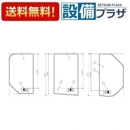 [EKK82014WL4]TOTO 風呂ふた 魔法瓶用3枚蓋L（1300用） 28,594円