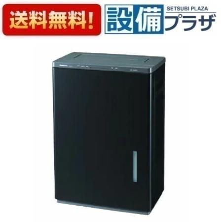 [F-JDU55-K]パナソニック 業務用ジアイーノ ziaino 次亜塩素酸 空間除菌脱臭機 ウイルス抑制 ウイルス対策 ブラック ～45畳 134,000円