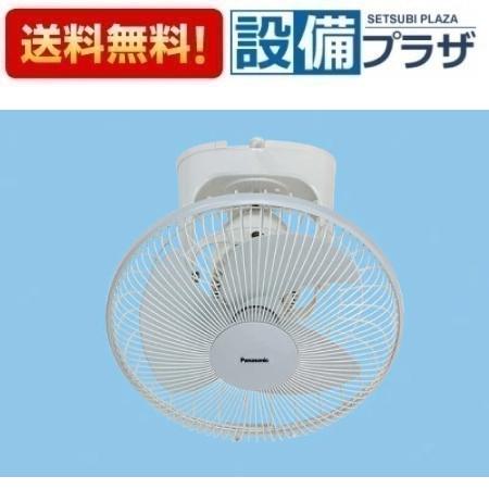 [F-LA301-H]パナソニック 換気扇 オート扇 羽根径 30cm 単相・100V